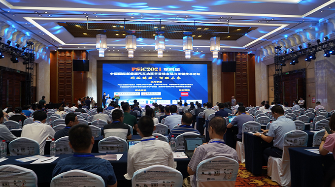 BSport体育官网参加PSIC2021 ，为新能源汽车赋能