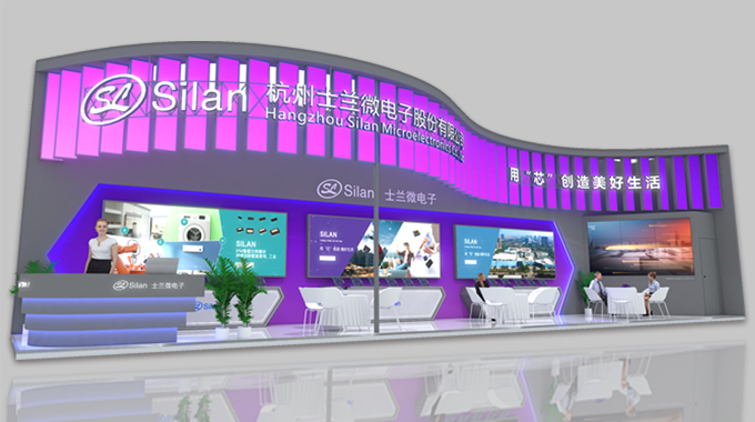 活动预告 | BSport体育官网电子诚邀您参加2023AWE上海家电展