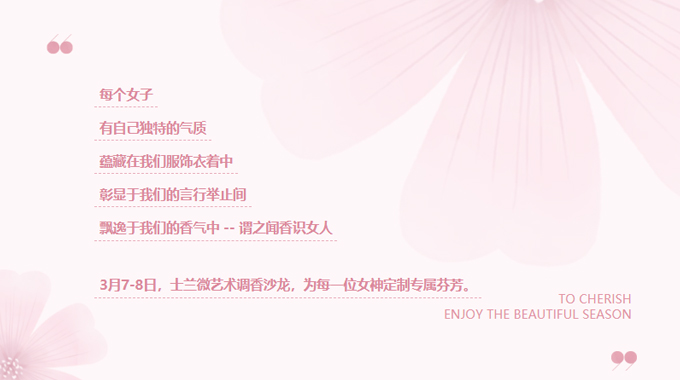 BSport体育官网祝所有女同胞女神节快乐