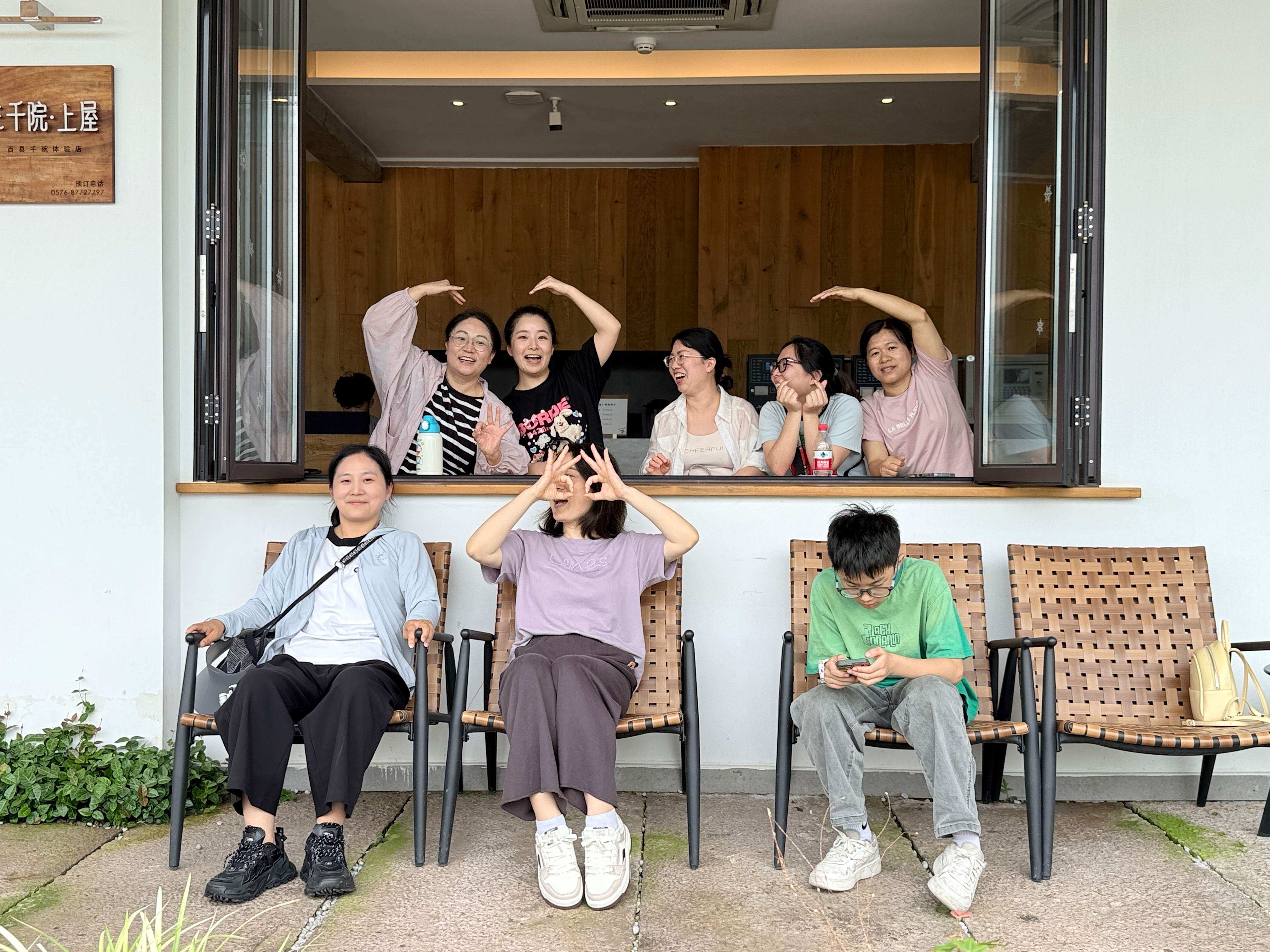 行政管理部台州仙居游